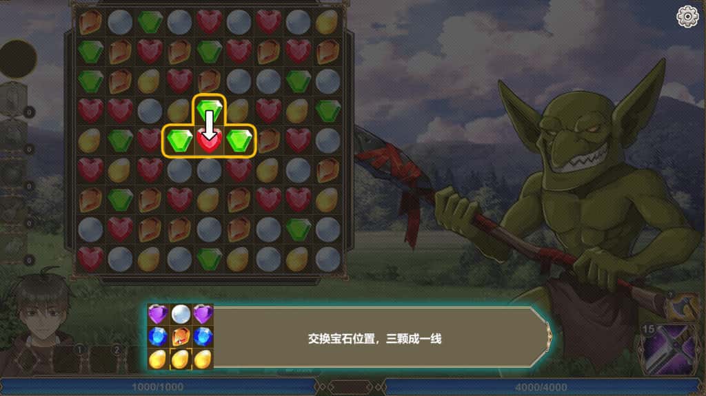 爱的异世界 全DLC 最新版全息投影