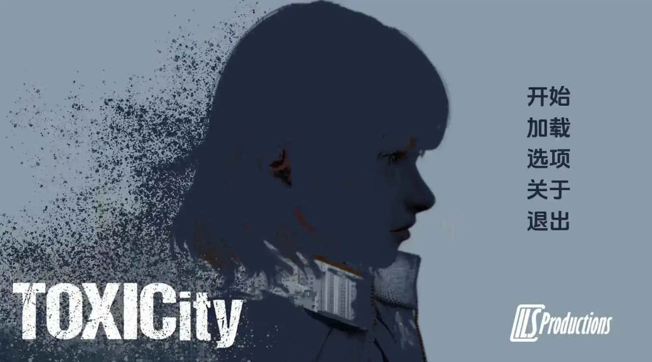 毒力城/毒性 ToxiCity 版封面