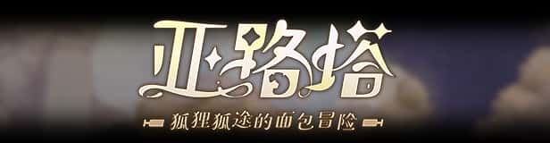 游戏截图3